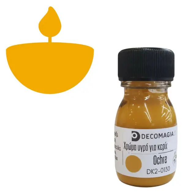 Χρώμα για κερί υγρό, Ochre, 30 ml