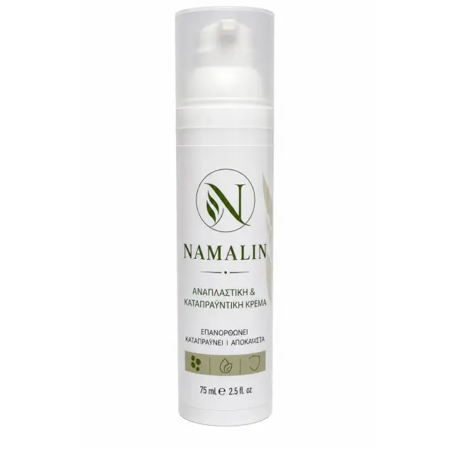L Aventura Namalin Αναπλαστική & Καταπραϋντική Κρέμα 75mL