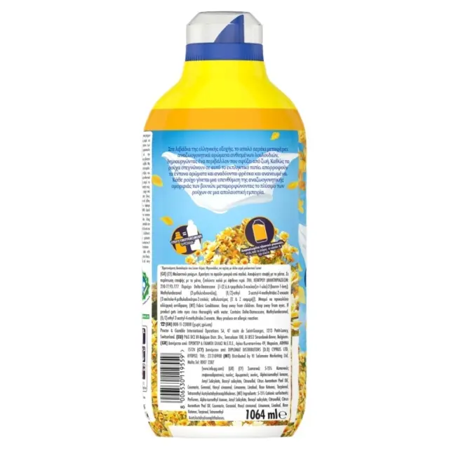 Lenor Mαλακτικό Fresh Air Ολάνθιστα Λιβάδια 76 Mεζούρες 1064ml 2