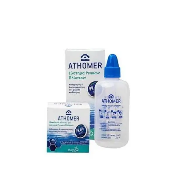 Pharma Q Athomer Nasal Wash System Σύστημα Ρινικών Πλύσεων με 1 Φιάλη, 250ml + Φακελάκια 2.5gr x 10τεμ