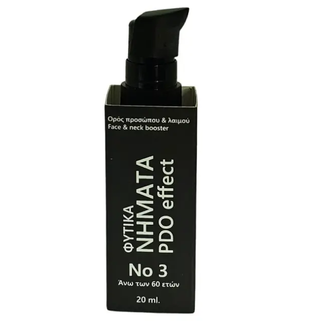 Fito+ Herbal Threads PDO effect No3 Ορός Προσώπου & Λαιμού (60+ ετών) 20ml