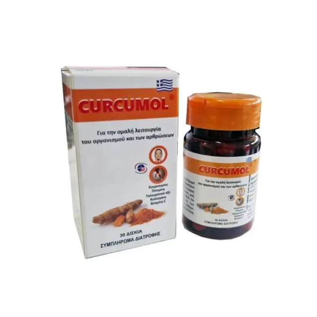 Medichrom Curcumol για την Αντιμετώπιση των Φλεγμονών & τη Καλή Υγεία των Αρθρώσεων 30 Δισκία