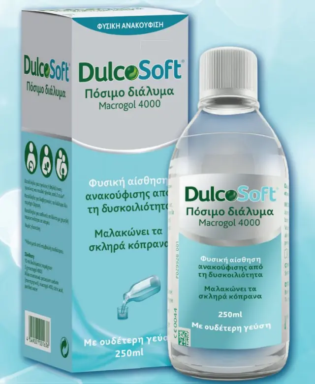 Sanofi Dulcosoft Πόσιμο Διάλυμα για την συμπτωματική Αντιμετώπιση της Δυσκοιλιότητας 250ml 2