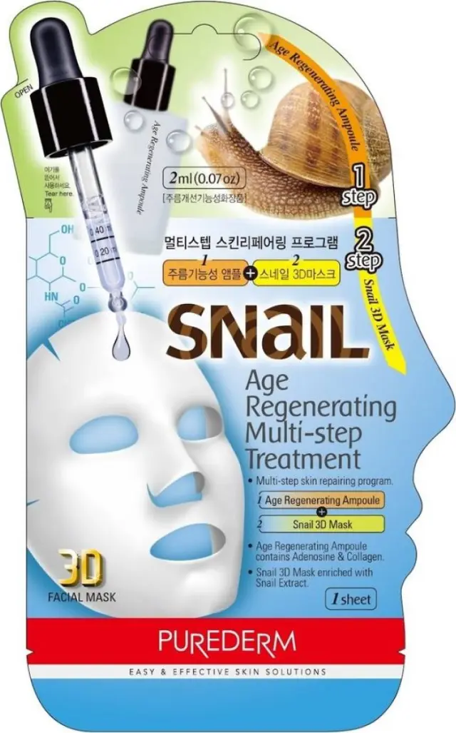 Purederm Age Regenerating Multi-Step Treatment Facial Treatment Αντιγηραντική Μάσκα Προσώπου 25g