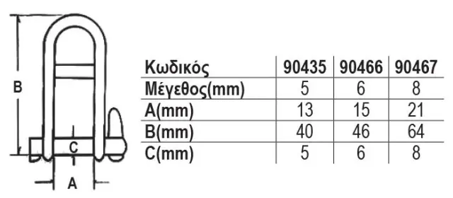Ναυτικό Κλειδί, Μακρύ με Πείρο Ασφαλείας & Μπάρα, Inox 316 2