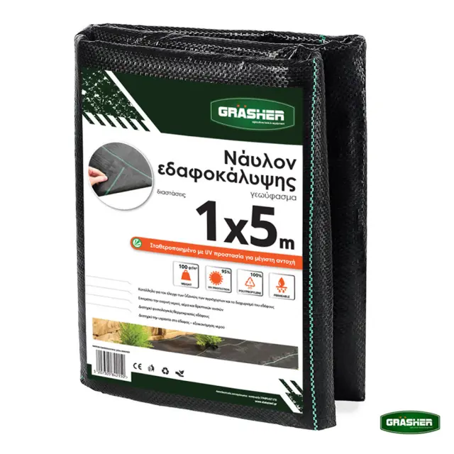 GRASHER ΝΑΥΛΟΝ ΕΔΑΦΟΚΑΛΥΨΗΣ - ΓΕΩΥΦΑΣΜΑ 1Χ5