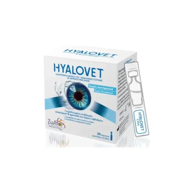 Zwitter Hyalovet Οφθαλμικές Σταγόνες 0,15% Υαλουρονικό Νάτριο, 30amps x 0.35ml