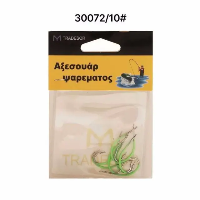 Αγκίστρια - Fishhook - No.10 - 10pcs - 830072 2
