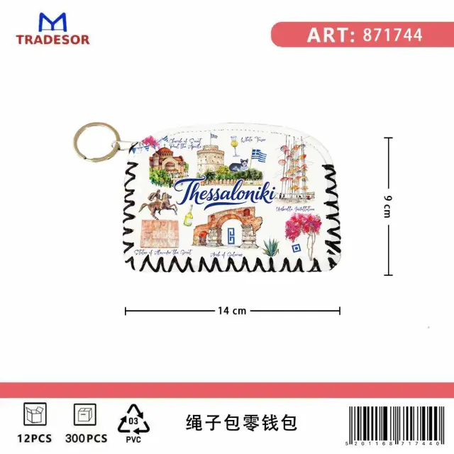 Πορτοφόλι Souvenir μπρελόκ - Σετ 10pcs - PVC - Thessaloniki - 14*9cm - 871744 2