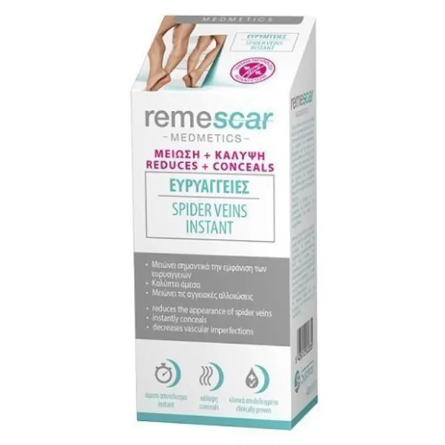 REMESCAR SPIDER VEINS INSTANT 40ml 2