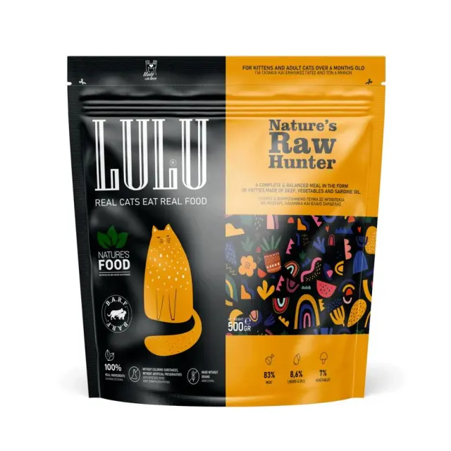 Nature s Food Lulu Cat Raw Hunter Ωμή Τροφή Γάτας Μπιφτέκια 500gr