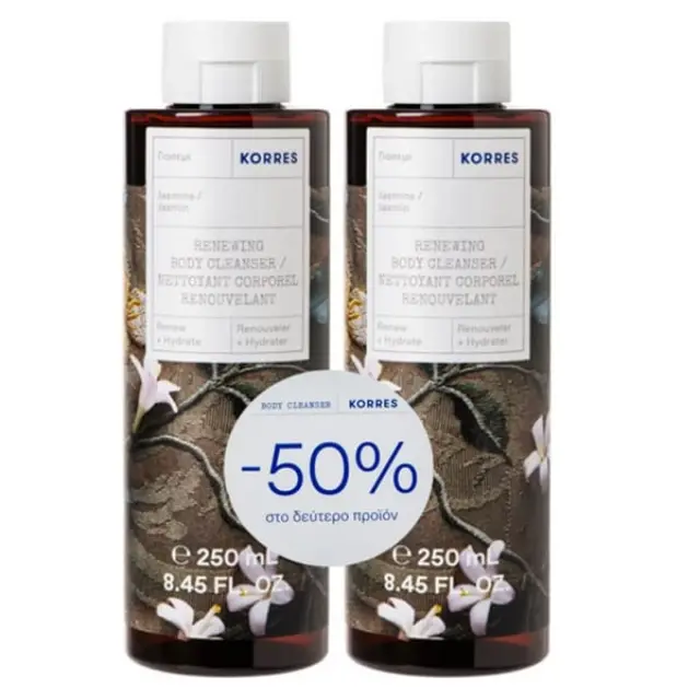 Korres Promo Γιασεμί Αφρόλουτρο 2x250ml - 50% στο Δεύτερο Προϊόν 1σετ