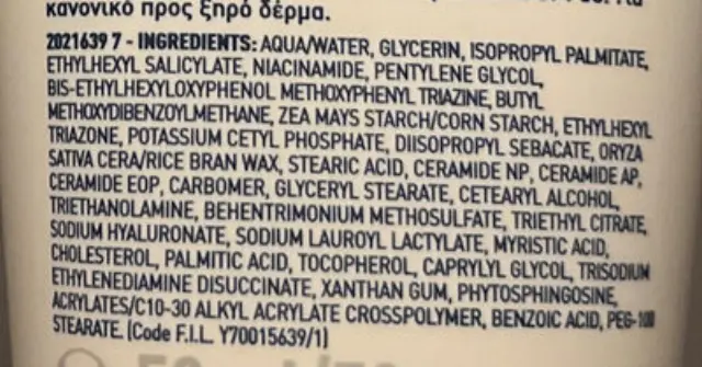 CeraVe Facial Moisturising Ενυδατική Λοσιόν Προσώπου Ημέρας με SPF30 για Κανονικές/Ξηρές Επιδερμίδες 52ml 2