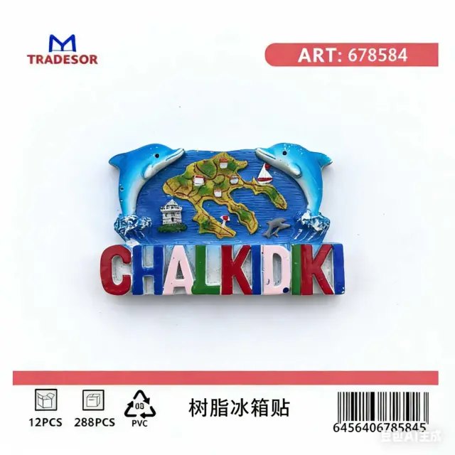 Τουριστικό μαγνητάκι Souvenir - Σετ 12pcs - Chalkidiki - 678584 2