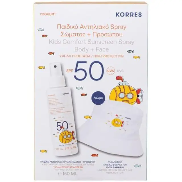 Korres Promo Yoghurt Γιαούρτι Παιδικό Αντηλιακό Spray Σώματος + Προσώπου SPF50 150ml & Δώρο Συλλεκτικό Bucket Hat