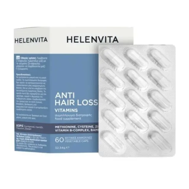 Helenvita Anti Hair Loss Vitamins Συμπλήρωμα Διατροφής για την Υγεία των Mαλλιών, των Nυχιών & του Δέρματος, 60 κάψουλες