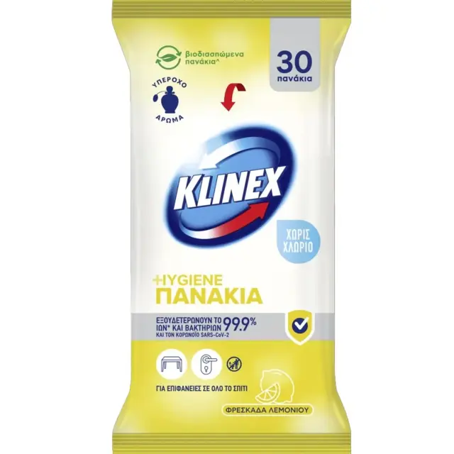 KLINEX HYGIEN Υγρά πανάκια καθαρισμού 30τεμ. Lemon