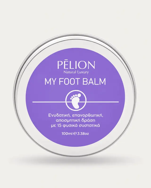My Foot Balm | Κρέμα Ποδιών | Φροντίδα για τέλεια πέλματα