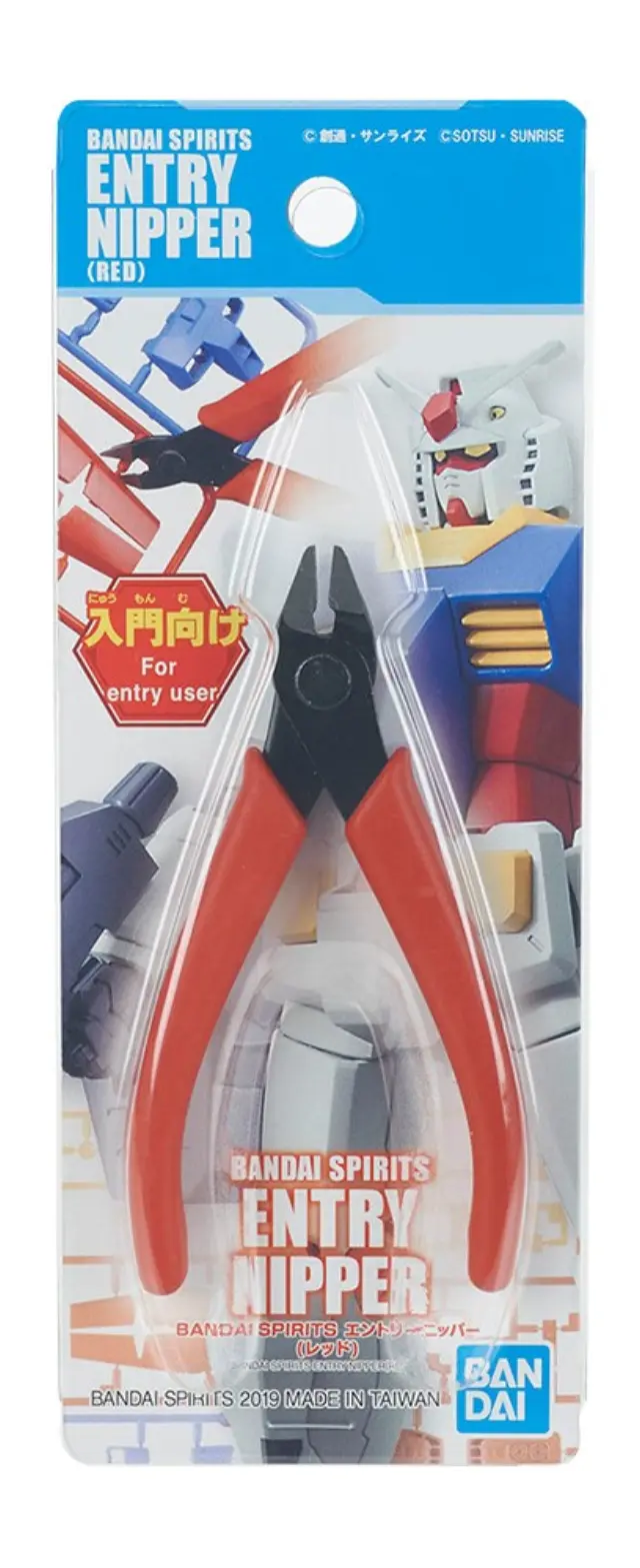 Bandai spirits Entry Nipper [White]