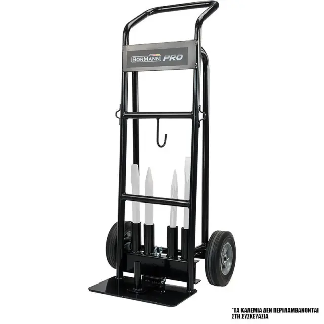Bormann Pro BDH5005 - Καρότσι Μεταφοράς Για Κατεδαφιστικό Πιστολέτο BDH5000 (035220)