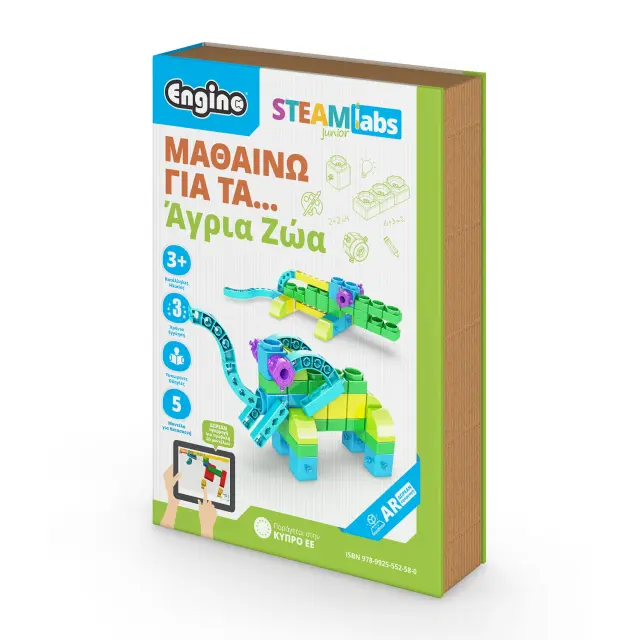 Engino Εκπαιδευτικό Βιβλίο & Κατασκευές STEAM LABS Junior Μαθαίνω για τα Άγρια Ζώα για 3+ ετών STL11-GR