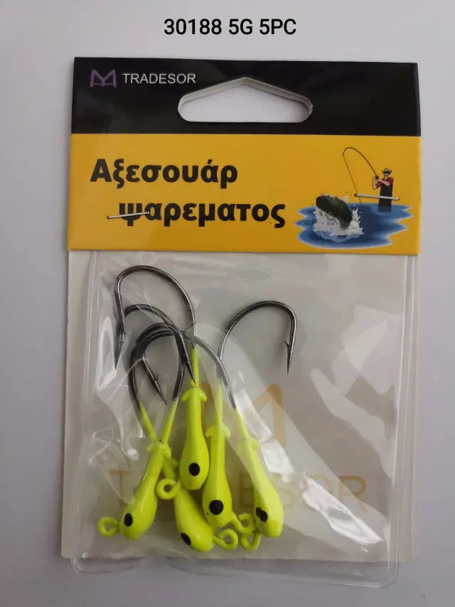 Μολυβοκεφαλές με αγκίστρι - 5gr - 5pcs - 930188 2