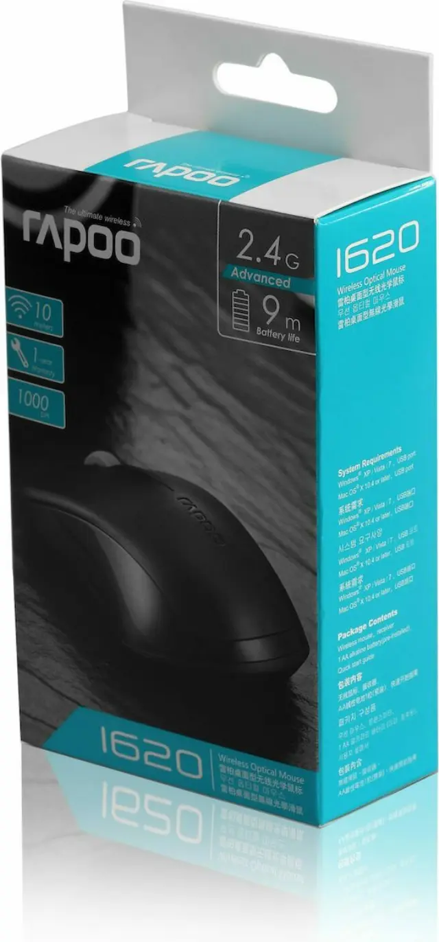 Rapoo® 1620 Wireless Optical Mouse Ασύρματο Ποντίκι- Μαύρο 2