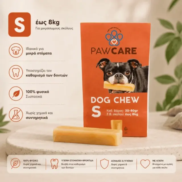 Pawcare Yak Choice Τυρένια Λιχουδιά Σκύλου Small 30-50gr 3