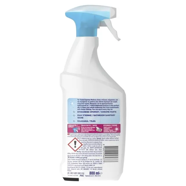 Viakal Exprees Μπάνιο Spray Φρεσκάδα Λουλουδιών 800ml 2