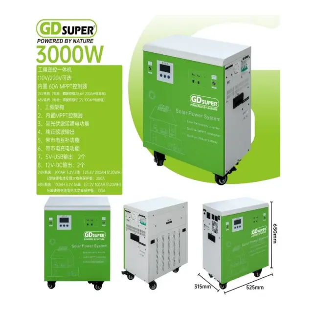 SOLAR POWER SYSTEM 3000W GD-3000W-2