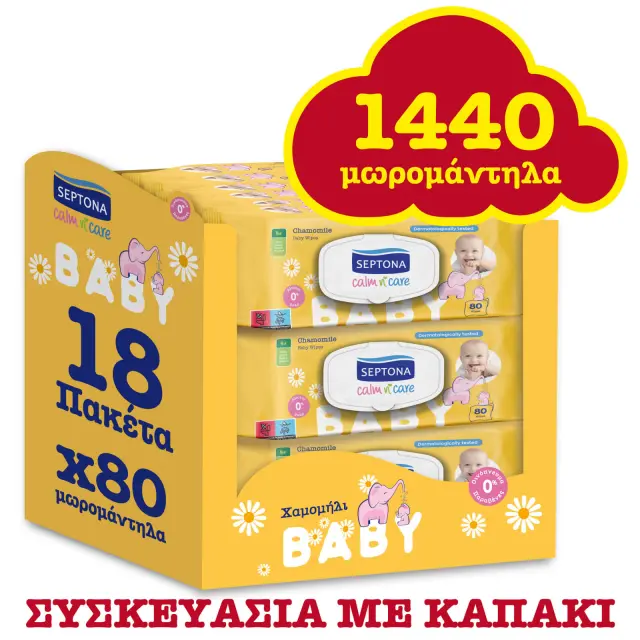 Septona Calm n’ Care Baby Wipes Chamomille Monthly Pack Απαλά Μωρομάντηλα με Χαμομήλι , 18×80τεμ 2