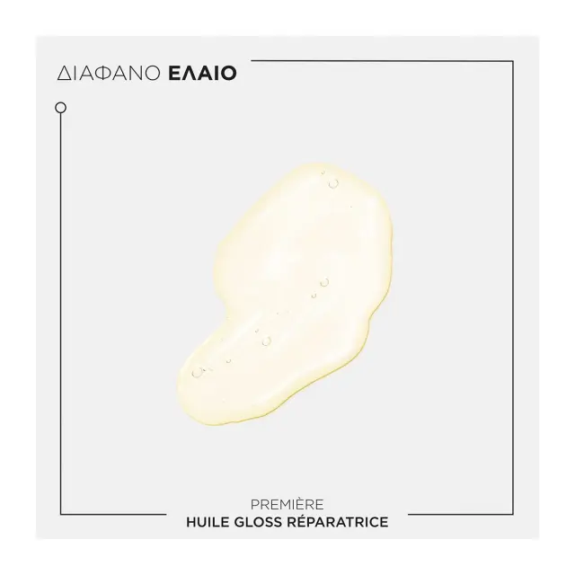 Premiere Έλαιο Huile Gloss Για Ταλαιπωρημένα Μαλλιά 30ml 2