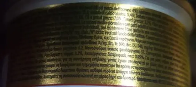 Gourmet Gold Μους με Ψάρια Ωκεανού 85gr 2