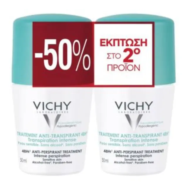 Vichy Deodorant Roll On 48h Εντατική Αποσμητική 48ωρη Φροντίδα με Υποαλλεργική Σύνθεση, Χωρίς Οινόπνευμα -50% ΕΚΠΤΩΣΗ ΣΤΟ 2ο ΠΡΟΪΟΝ, 2 x 50ml 3