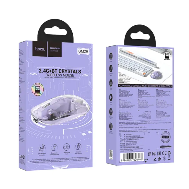 Bluetooth Ποντίκι Hoco GM29 Mysterious Wireless με 4 Πλήκτρα DPI 800-1200-1600 Μωβ 2