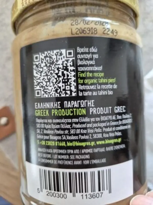 Βιολογικό Ταχίνι Ολικής Αλεσμένο σε Πετρόμυλο • Βιοαγρός • 500γρ 2