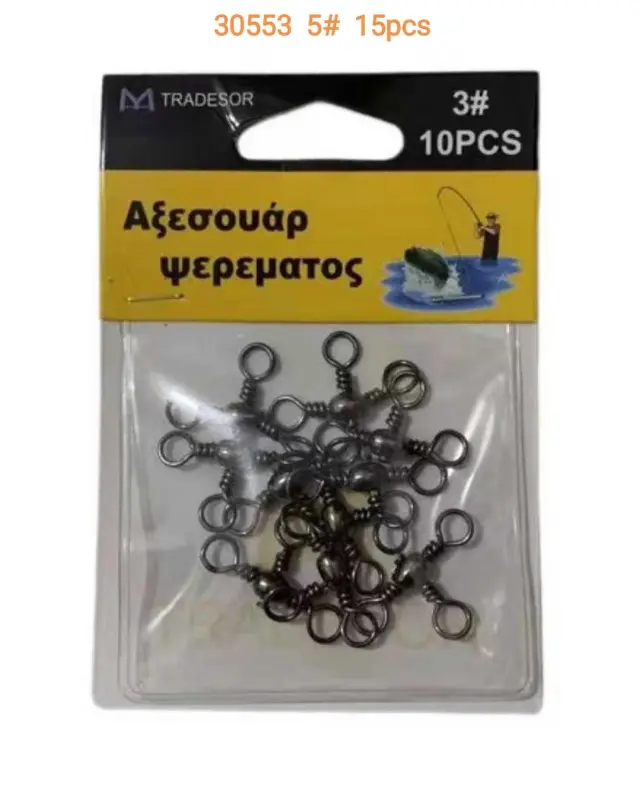 Στριφτάρι αλιείας τριπλό - No.5 - 930553 2