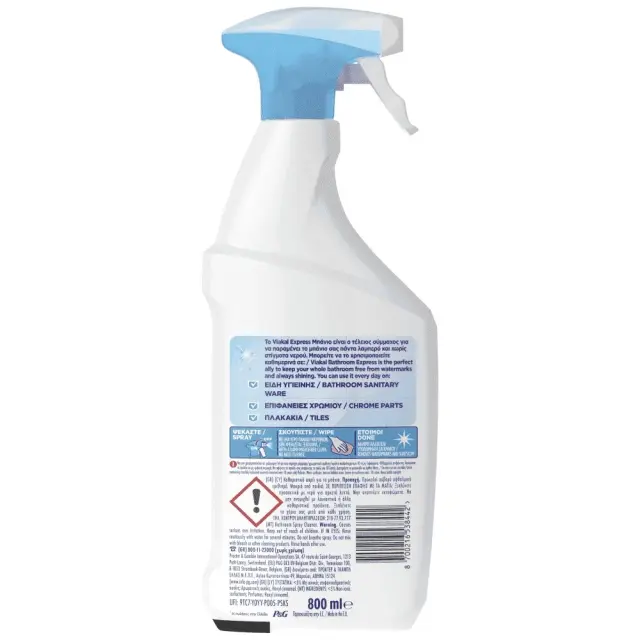 Viakal Exprees Μπάνιο Spray Λευκά Άνθη 800ml 2
