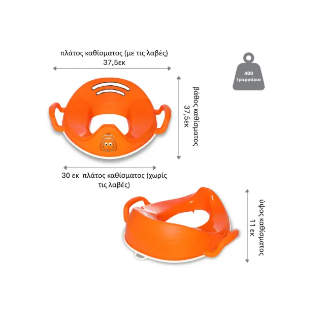 MYCARRYPOTTY My Little Trainer Seat - Εκπαιδευτικό καθισματάκι / Ψαράκι πορτοκαλί 3