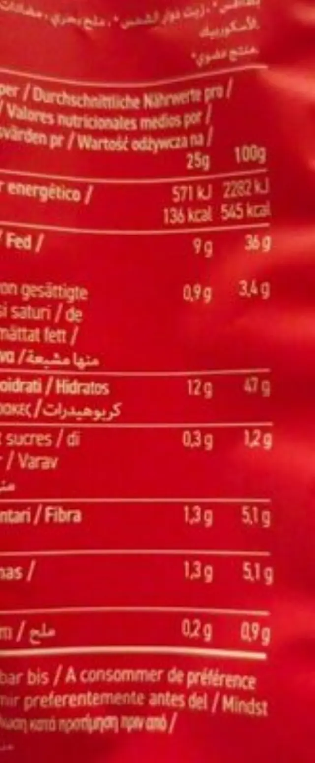 Trafo Organic Crinkled Natural Potato Chips Τσιπς Κυματιστά με Αλάτι, 125gr 3
