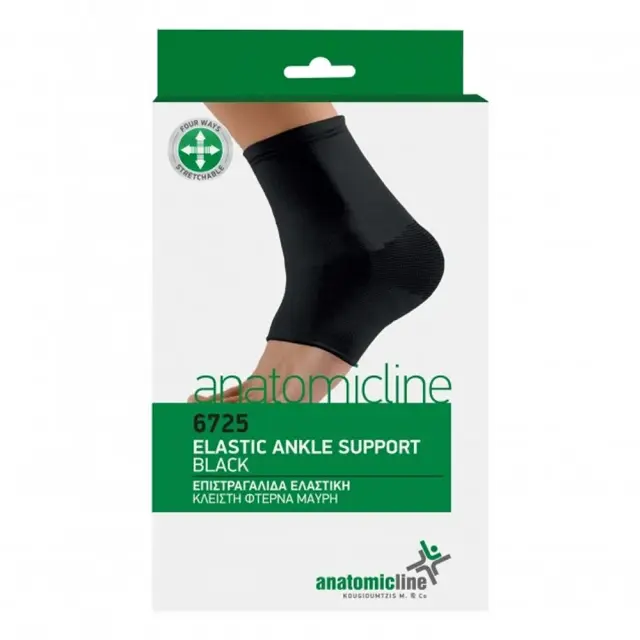 Anatomic Line 6725 Επιστραγαλίδα Ελαστική Κλειστή Φτέρνα Μαύρη Μ, 1τμχ 2
