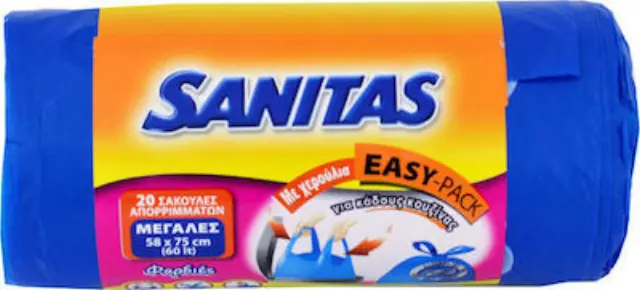 Σακούλες Sanitas Με Χερούλια 58x72 (20 τεμ)
