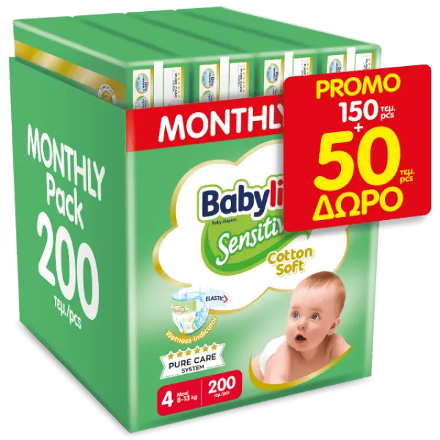 Babylino Sensitive Cotton Soft Πάνες με Αυτοκόλλητο No. 4 για 8-13kg 200τμχ