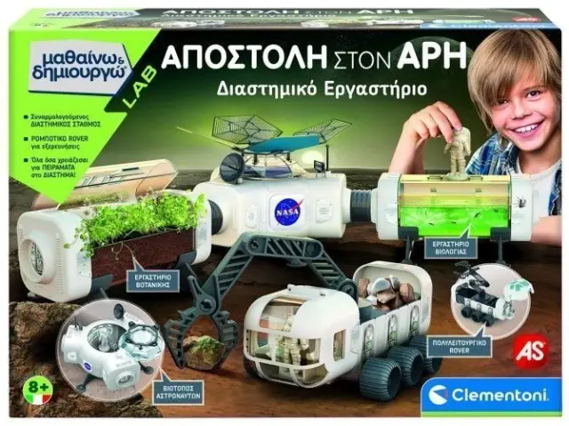 Μαθαίνω Και Δημιουργώ Lab Εκπαιδευτικό Παιχνίδι Αποστολή Στον Άρη (1026-63378)