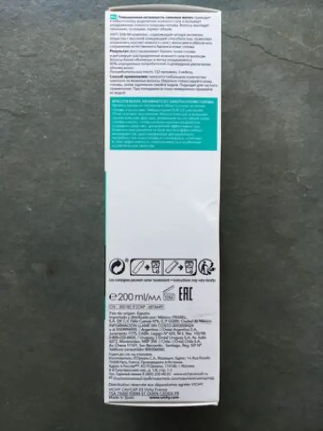 Vichy Dercos Oil Control Dermatological Shampoo Σαμπουάν για τη Ρύθμιση της Λιπαρότητας, 200ml
