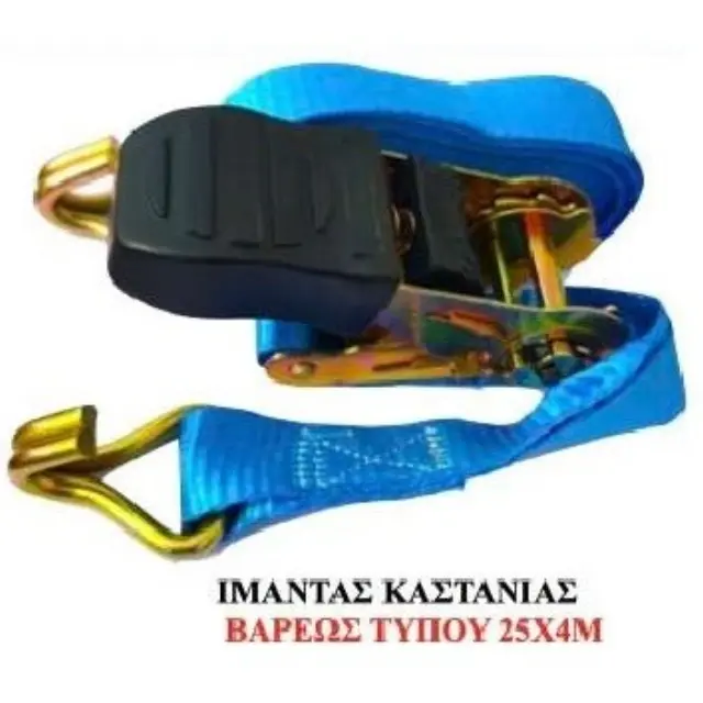 Ιμάντας καστάνιας β.Τ. 25x4Μ 2