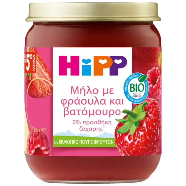 Hipp Βρεφική Φρουτόκρεμα Μήλο με Φράουλα και Βατόμουρο απο τον 5o Μήνα - Βαζακι 160gr