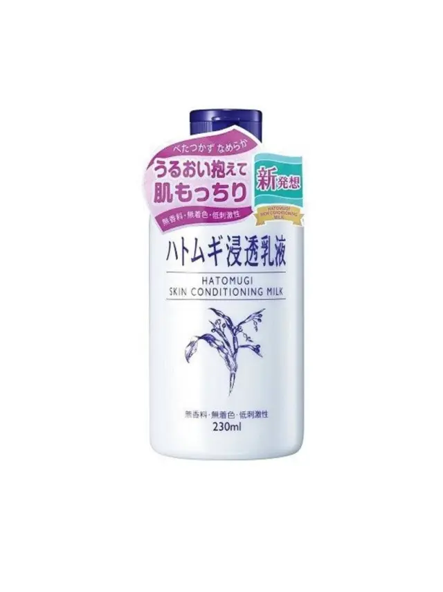 Hatomugi skin conditioning milk - Ενυδατικό γαλάκτωμα