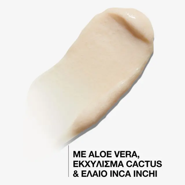 All Soft Mega Curls Leave-in για Ξηρά Σγουρά Μαλλιά & Μπούκλες 150ml 3