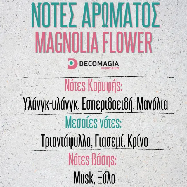Άρωμα για κερί και σαπούνι 50ml, Magnolia Flower 2